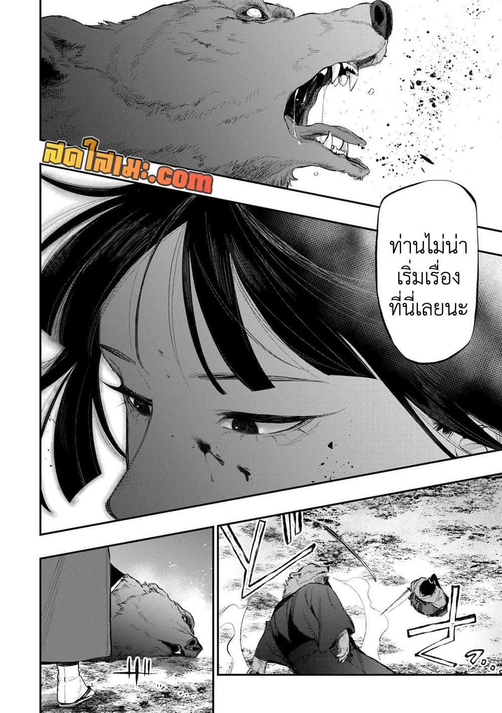 Manga-lc-com อ่านมังงะ อ่านการ์ตูน ออนไลน์ ฟรี The New Gate ตอนที่ 1 2 3 4 5 6 7 8 9 10 11 12 13 14 ฟรี ไม่มีโฆษณา Manga-lc - อ่าน มังงะ อ่าน การ์ตูน ออนไลน์ อ่านมังงะ ฟรี