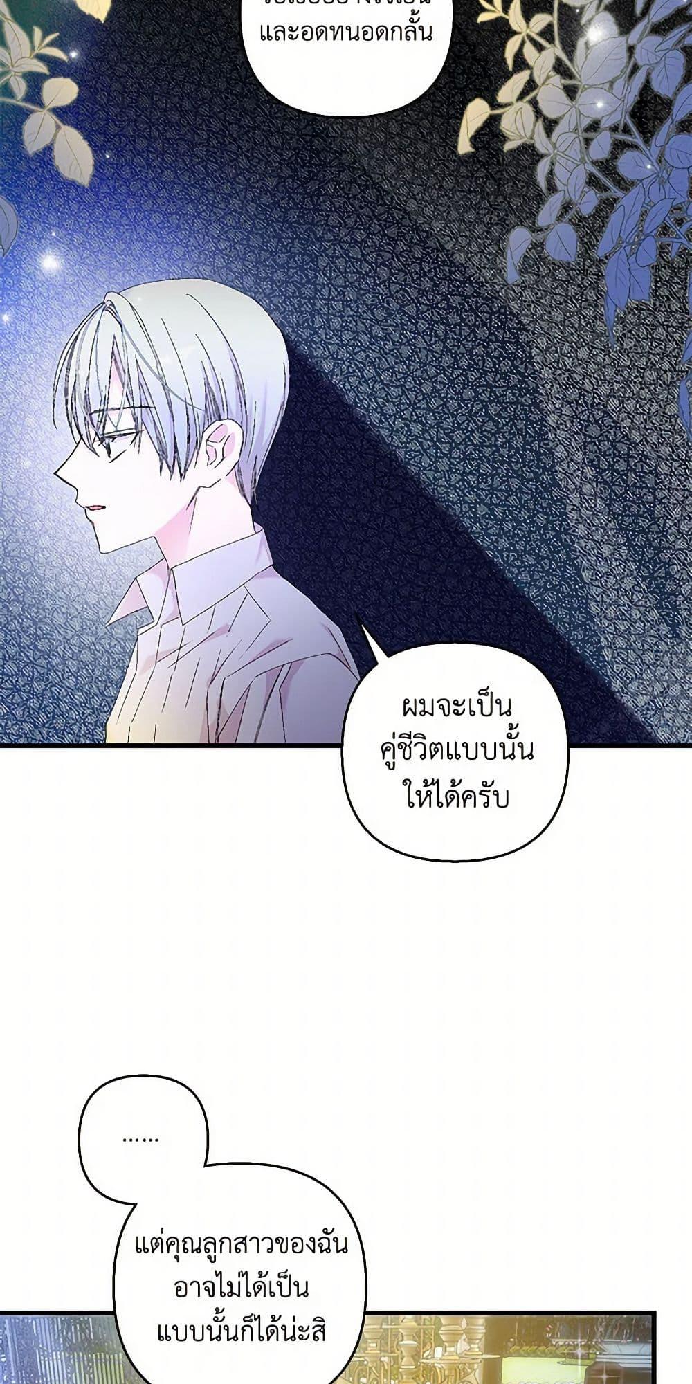Manga-lc-com อ่านมังงะ อ่านการ์ตูน ออนไลน์ ฟรี Our Little Empress ตอนที่ 1 2 3 4 5 6 7 8 9 10 11 12 13 14 ฟรี ไม่มีโฆษณา Manga-lc - อ่าน มังงะ อ่าน การ์ตูน ออนไลน์ อ่านมังงะ ฟรี