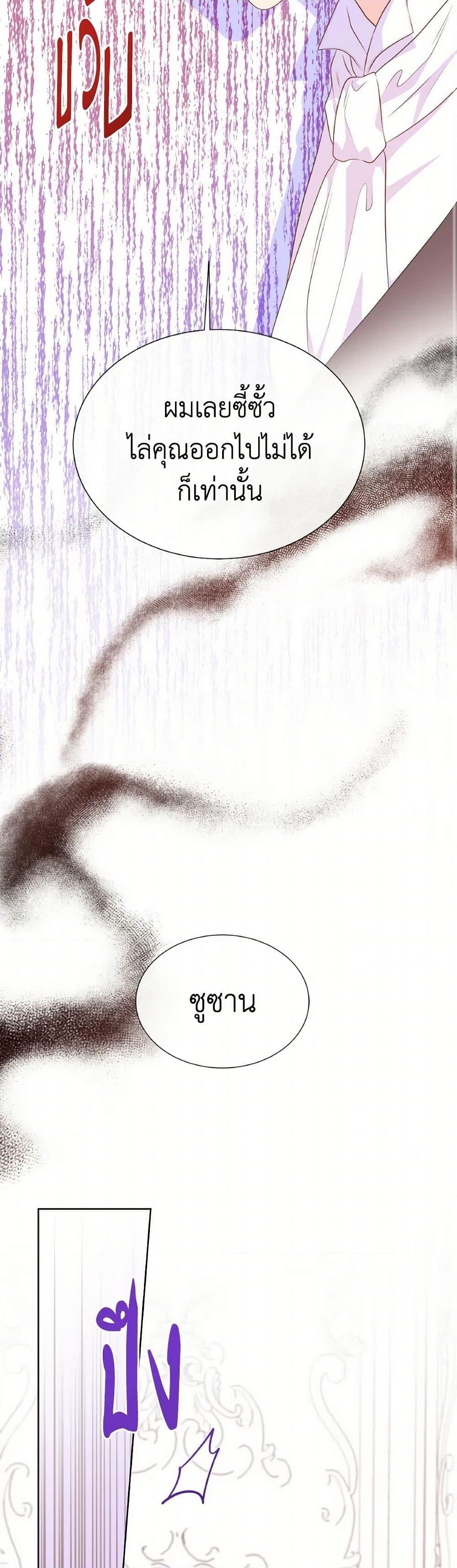 Manga-lc-com อ่านมังงะ อ่านการ์ตูน ออนไลน์ ฟรี Don’t Trust the Female Lead ตอนที่ 1 2 3 4 5 6 7 8 9 10 11 12 13 14 ฟรี ไม่มีโฆษณา Manga-lc - อ่าน มังงะ อ่าน การ์ตูน ออนไลน์ อ่านมังงะ ฟรี