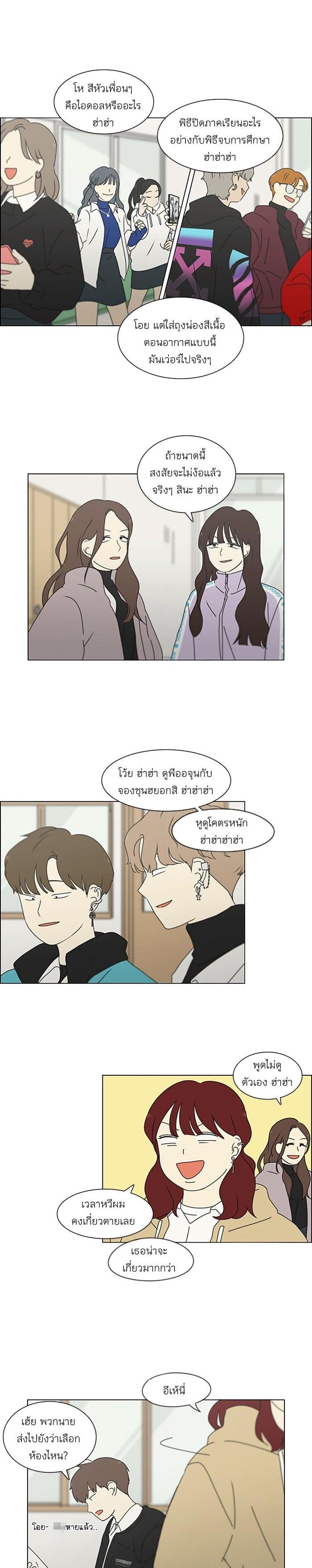 Manga-lc-com อ่านมังงะ อ่านการ์ตูน ออนไลน์ ฟรี Love Revolution รักนี้ต้องปฏิวัติ ตอนที่ 1 2 3 4 5 6 7 8 9 10 11 12 13 14 ฟรี ไม่มีโฆษณา Manga-lc - อ่าน มังงะ อ่าน การ์ตูน ออนไลน์ อ่านมังงะ ฟรี