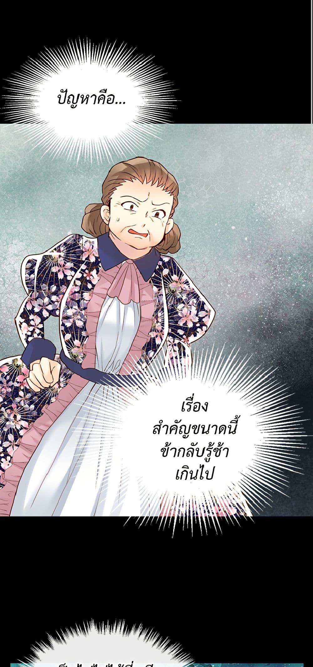Manga-lc-com อ่านมังงะ อ่านการ์ตูน ออนไลน์ ฟรี Isekai Empress ตอนที่ 1 2 3 4 5 6 7 8 9 10 11 12 13 14 ฟรี ไม่มีโฆษณา Manga-lc - อ่าน มังงะ อ่าน การ์ตูน ออนไลน์ อ่านมังงะ ฟรี