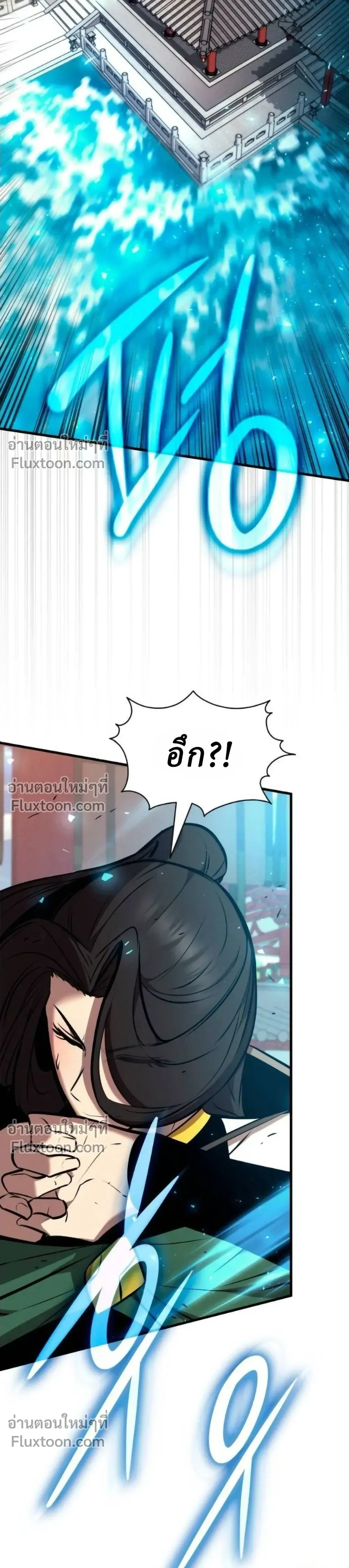 Rebirth of the Divine Demon การหวนค_นของมารสวรรค_ผ_พ_ช_ตใต_หล_า ตอนที่ ตอนที่ 28 รูปที่ 12