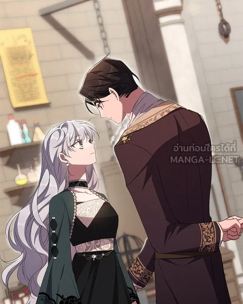 โอ้ ศัตรูที่รัก ตอนที่ 69 รูปที่ 3