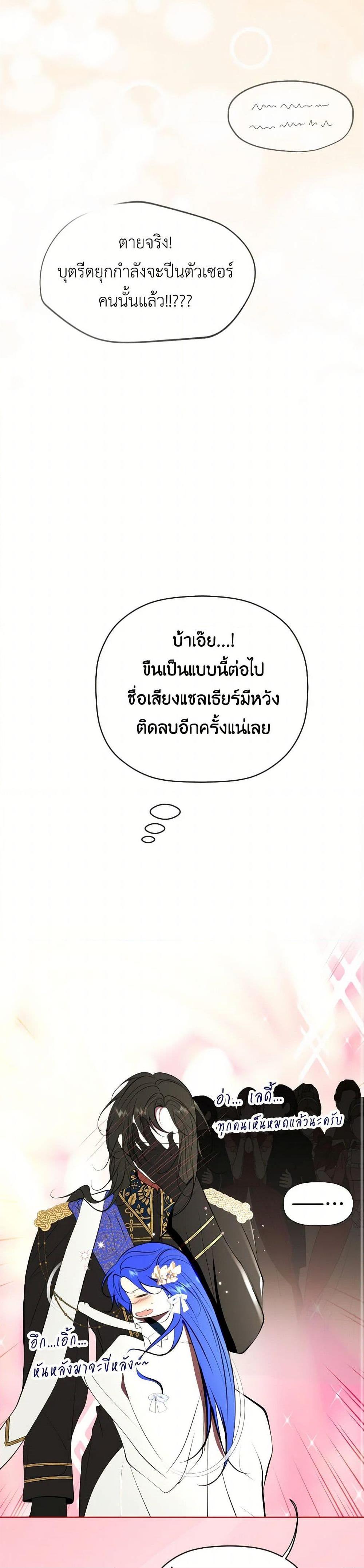 Manga-lc-com อ่านมังงะ อ่านการ์ตูน ออนไลน์ ฟรี The Tyrant’s Horse ตอนที่ 1 2 3 4 5 6 7 8 9 10 11 12 13 14 ฟรี ไม่มีโฆษณา Manga-lc - อ่าน มังงะ อ่าน การ์ตูน ออนไลน์ อ่านมังงะ ฟรี