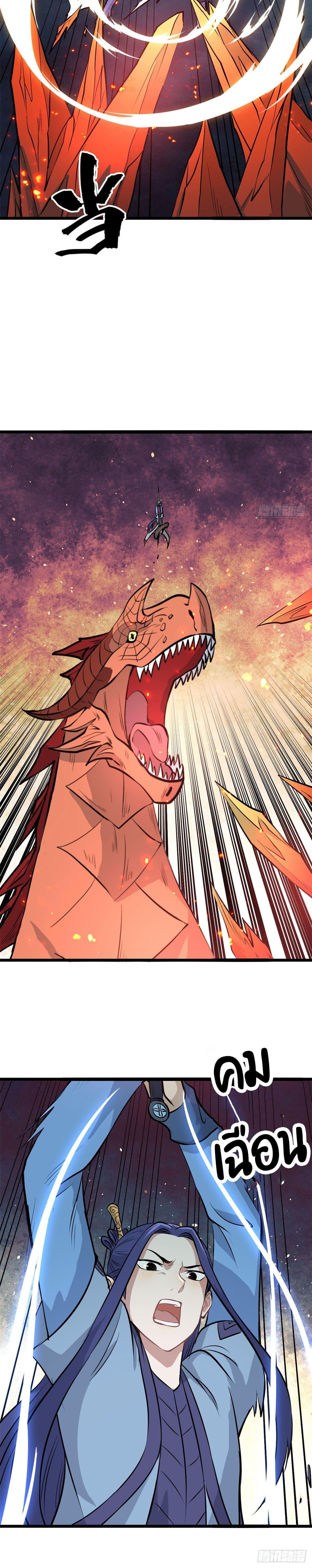 Manga-lc-com อ่านมังงะ อ่านการ์ตูน ออนไลน์ ฟรี All Hail the Sect Leader ตอนที่ 1 2 3 4 5 6 7 8 9 10 11 12 13 14 ฟรี ไม่มีโฆษณา Manga-lc - อ่าน มังงะ อ่าน การ์ตูน ออนไลน์ อ่านมังงะ ฟรี