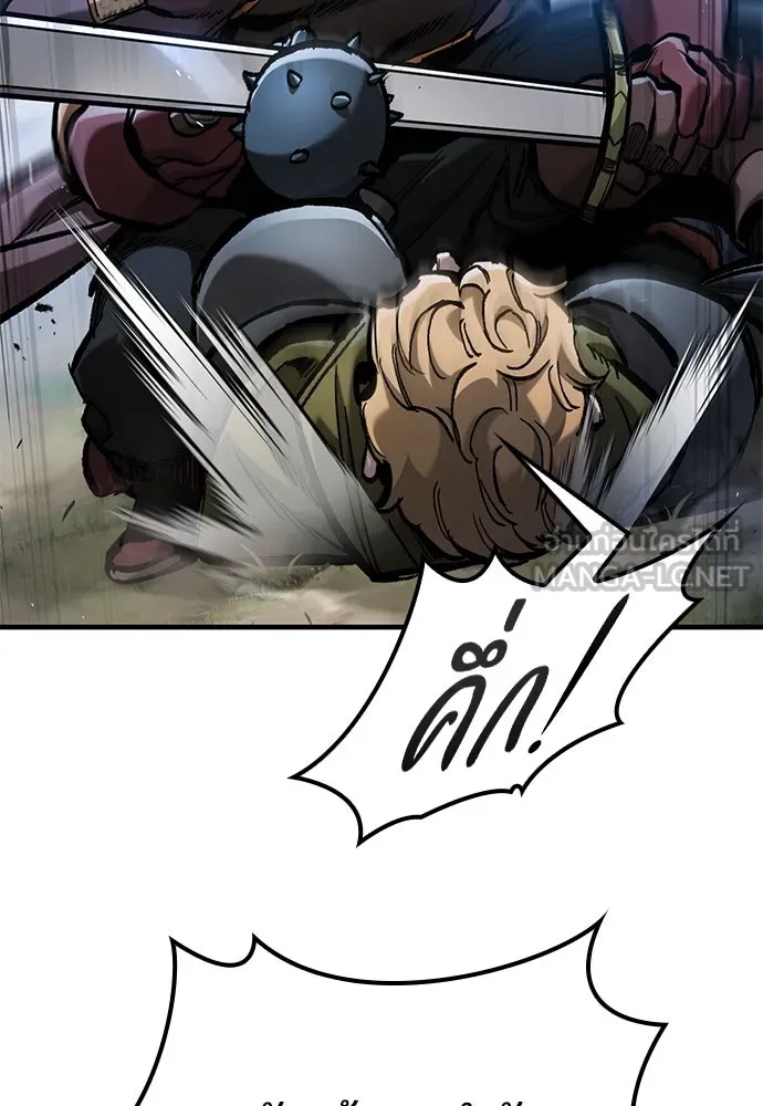 อัศวินวันเดียว ตอนที่ 71 รูปที่ 21