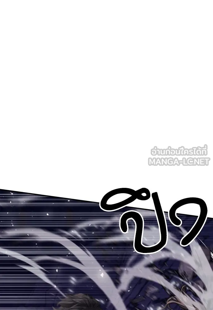 ดรูอิดแห่งสถานีโซล ตอนที่ 163 รูปที่ 42