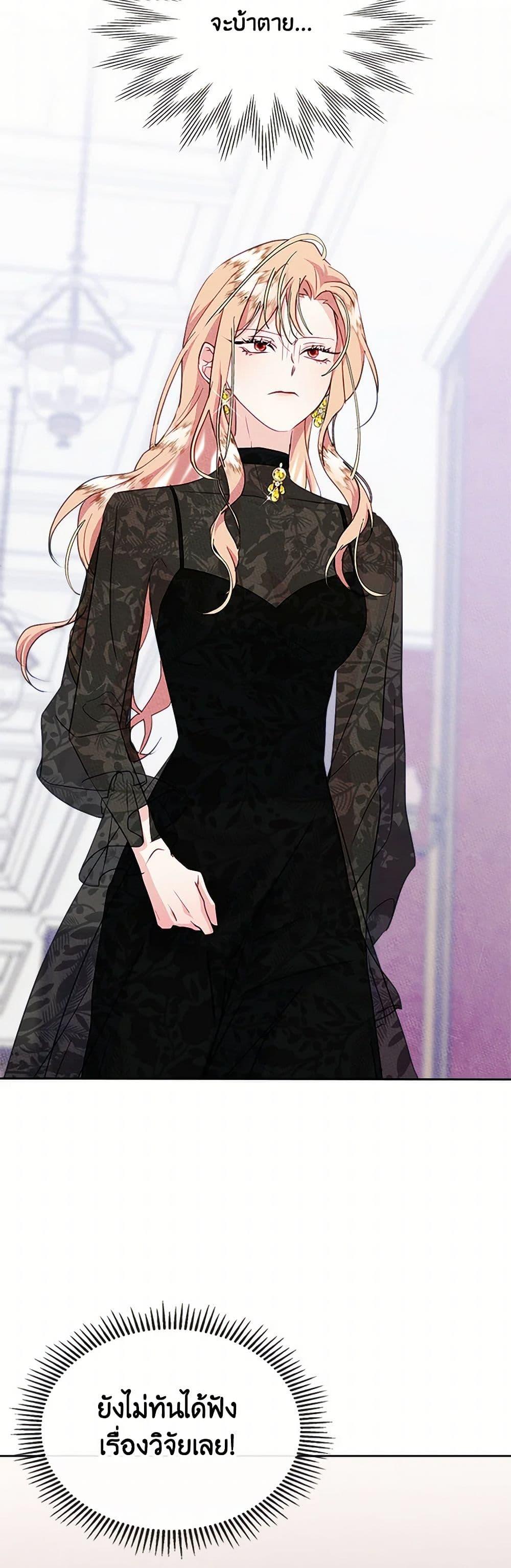 Manga-lc-com อ่านมังงะ อ่านการ์ตูน ออนไลน์ ฟรี I Became The Male Lead’s Female Friend ตอนที่ 1 2 3 4 5 6 7 8 9 10 11 12 13 14 ฟรี ไม่มีโฆษณา Manga-lc - อ่าน มังงะ อ่าน การ์ตูน ออนไลน์ อ่านมังงะ ฟรี