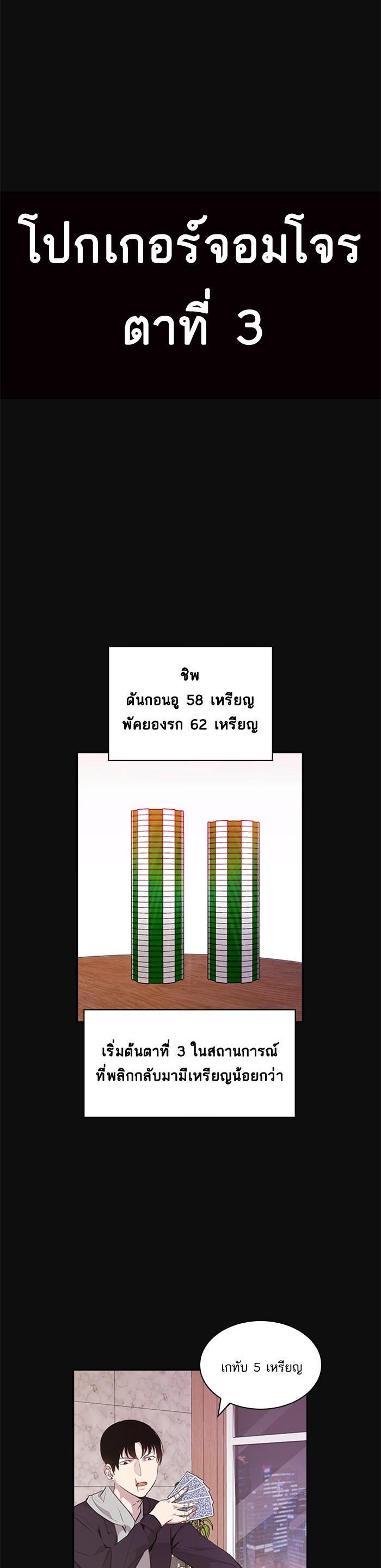 Manga-lc-com อ่านมังงะ อ่านการ์ตูน ออนไลน์ ฟรี The World Is Money and Power กลโกงโลกพนัน ตอนที่ 1 2 3 4 5 6 7 8 9 10 11 12 13 14 ฟรี ไม่มีโฆษณา Manga-lc - อ่าน มังงะ อ่าน การ์ตูน ออนไลน์ อ่านมังงะ ฟรี
