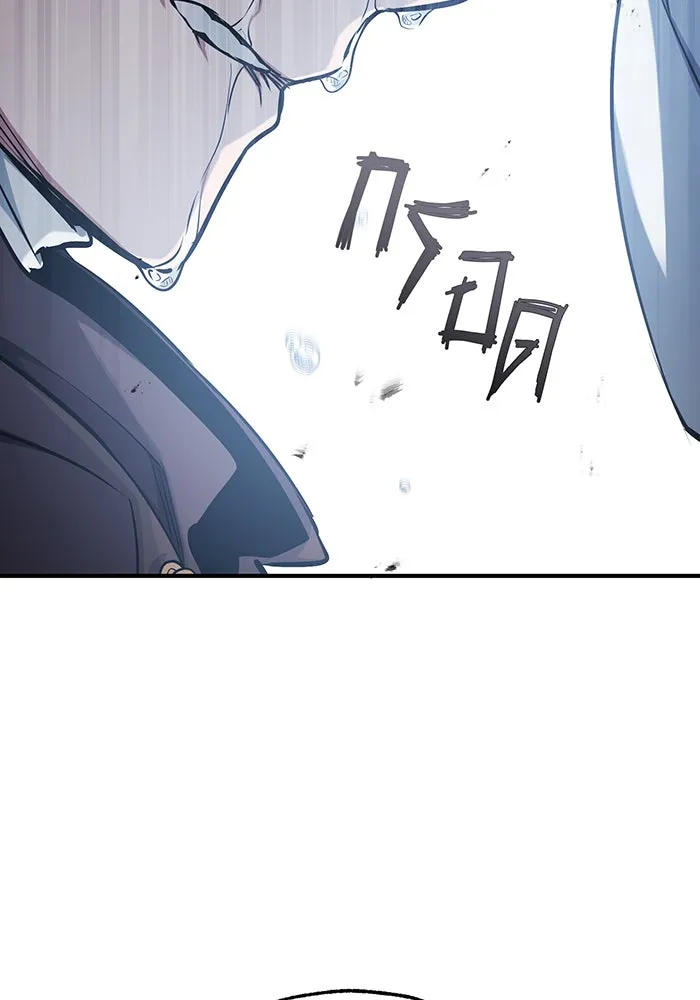 จอมเวทเกิดใหม่ในรอบ 66666 ปี ตอนที่ 52 รูปที่ 118