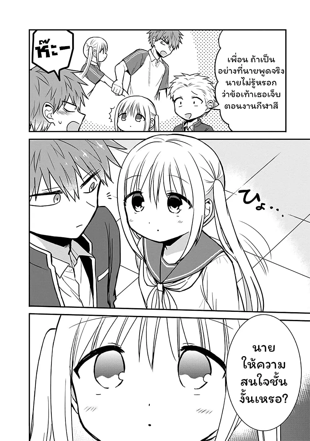 Manga-lc-com อ่านมังงะ อ่านการ์ตูน ออนไลน์ ฟรี Expressionless Kashiwada-san and Emotional Oota-kun ตอนที่ 1 2 3 4 5 6 7 8 9 10 11 12 13 14 ฟรี ไม่มีโฆษณา Manga-lc - อ่าน มังงะ อ่าน การ์ตูน ออนไลน์ อ่านมังงะ ฟรี