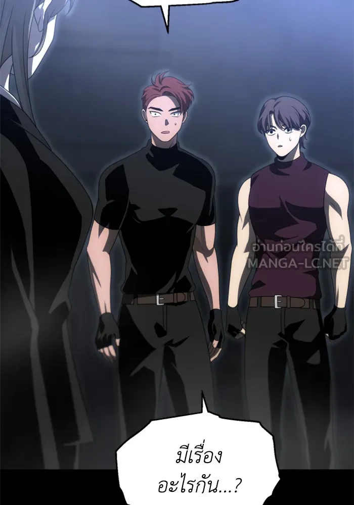 อดีตบอสหอคอย ตอนที่ 68 รูปที่ 183