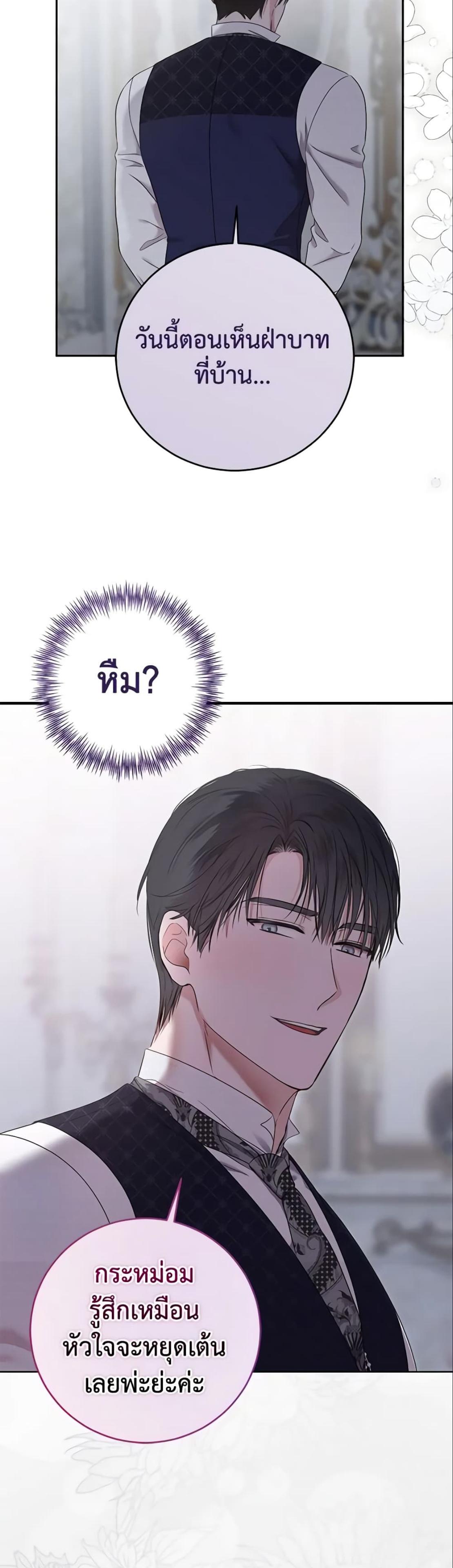Manga-lc-com อ่านมังงะ อ่านการ์ตูน ออนไลน์ ฟรี I Fell into a Reverse Harem Game! ตอนที่ 1 2 3 4 5 6 7 8 9 10 11 12 13 14 ฟรี ไม่มีโฆษณา Manga-lc - อ่าน มังงะ อ่าน การ์ตูน ออนไลน์ อ่านมังงะ ฟรี