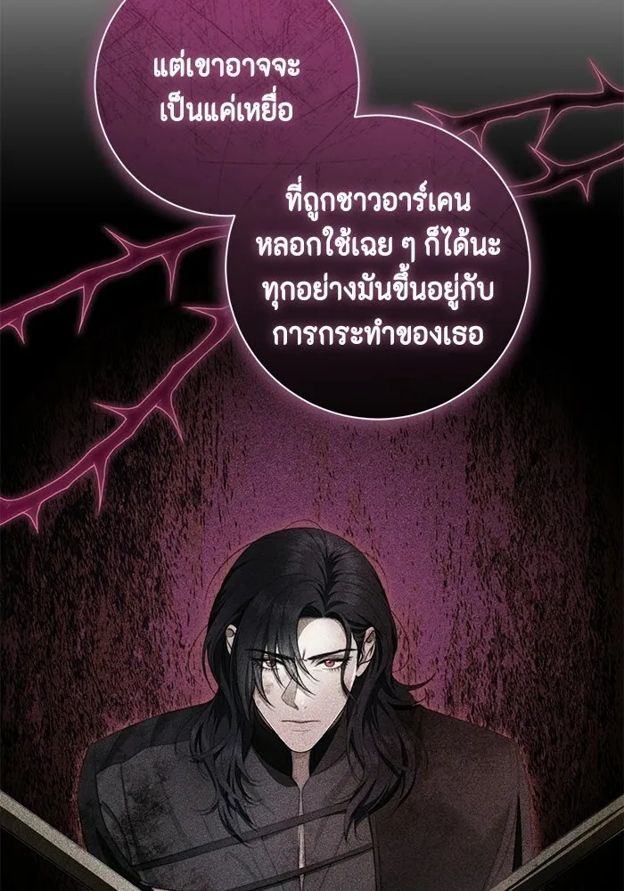 ขอวิธีส่งสามีลงนรก ตอนที่ 51 รูปที่ 59