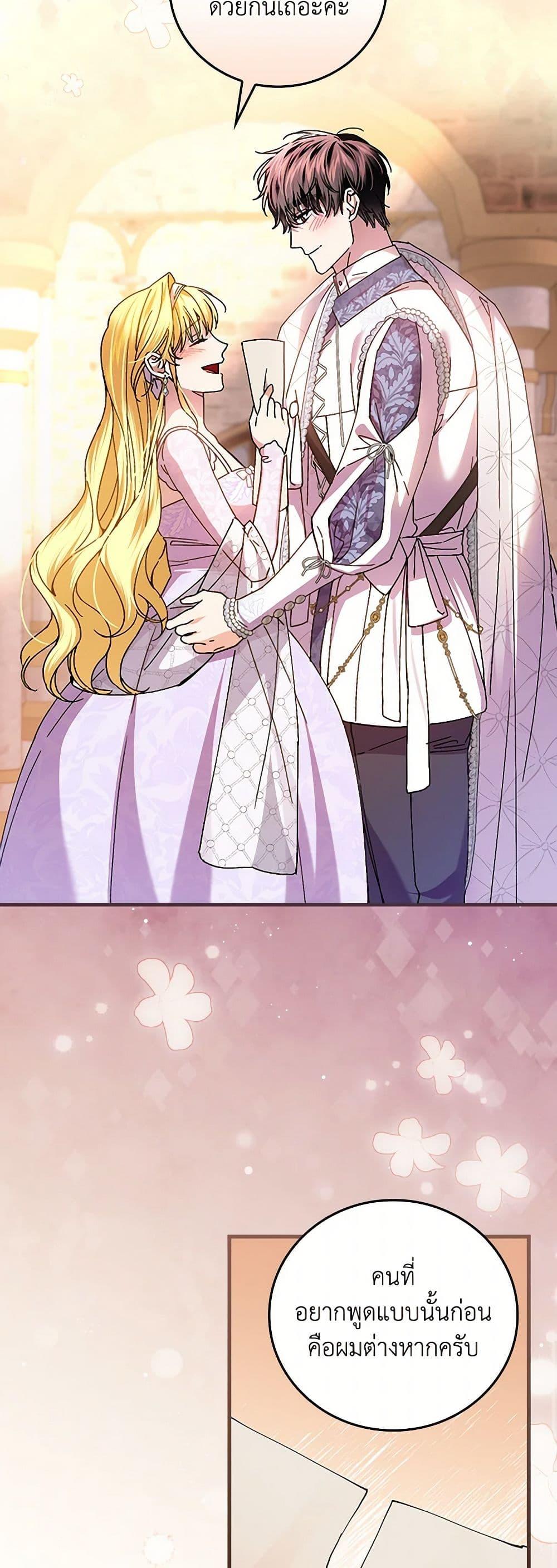 Manga-lc-com อ่านมังงะ อ่านการ์ตูน ออนไลน์ ฟรี The Perfect Plan for a Fairy-Tale Ending ตอนที่ 1 2 3 4 5 6 7 8 9 10 11 12 13 14 ฟรี ไม่มีโฆษณา Manga-lc - อ่าน มังงะ อ่าน การ์ตูน ออนไลน์ อ่านมังงะ ฟรี