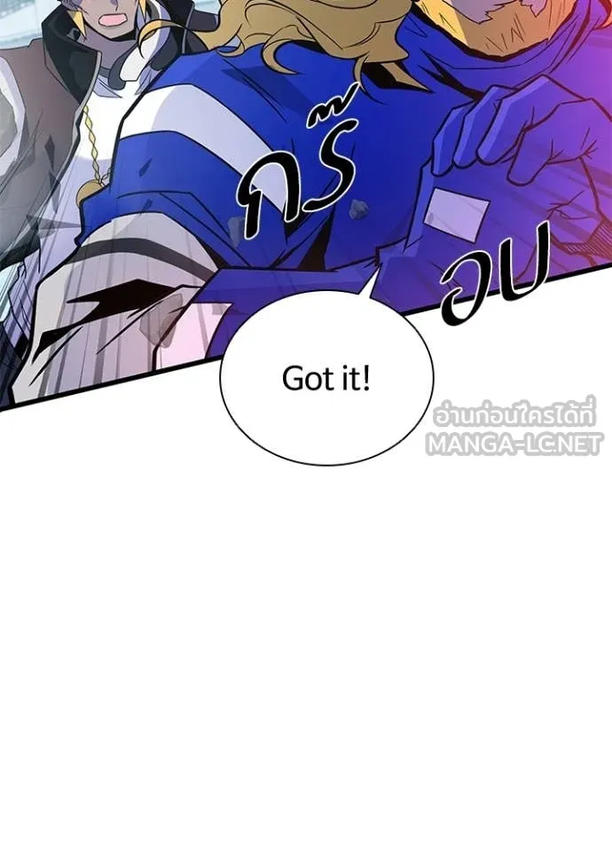 Villain to kill ตอนที่ 210 รูปที่ 32