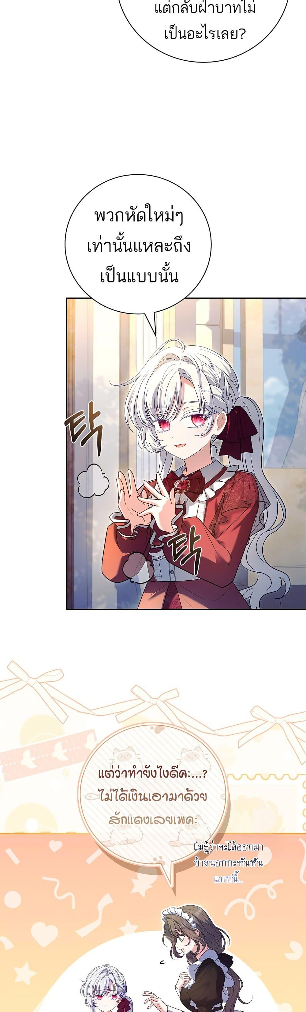 Manga-lc-com อ่านมังงะ อ่านการ์ตูน ออนไลน์ ฟรี The Father and the Daughter ตอนที่ 1 2 3 4 5 6 7 8 9 10 11 12 13 14 ฟรี ไม่มีโฆษณา Manga-lc - อ่าน มังงะ อ่าน การ์ตูน ออนไลน์ อ่านมังงะ ฟรี