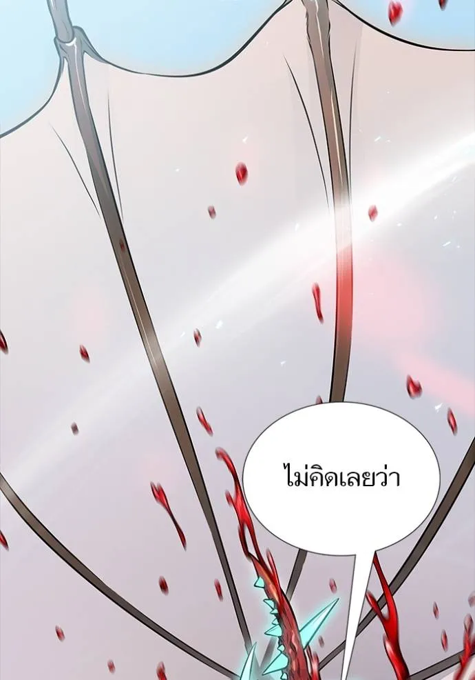 ทาวเวอร์ออฟก๊อด หอคอ ตอนที่ 635 รูปที่ 91