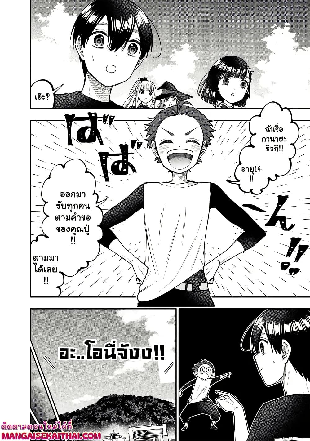 Manga-lc-com อ่านมังงะ อ่านการ์ตูน ออนไลน์ ฟรี Messiah Isekai o Sukutta Moto Yuusha ga Mamono no Afureru Ge ตอนที่ 1 2 3 4 5 6 7 8 9 10 11 12 13 14 ฟรี ไม่มีโฆษณา Manga-lc - อ่าน มังงะ อ่าน การ์ตูน ออนไลน์ อ่านมังงะ ฟรี