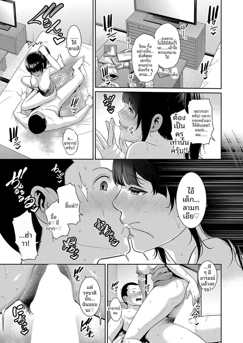 Doujin-Lc- อ่าน โดจิน มังฮวา เกาหลี ญี่ปุ่น จีน แปลไทย คุณแม่ของเพื่อนรัก (Gonza) ตอนที่ 1 2 3 4 5 6 7 8 9 10 11 12 13 14 ฟรี ไม่มีโฆษณา อ่าน โดจิน Manhwa เกาหลี ญี่ปุ่น จีน เรามีครบ คัดมาให้เน้นๆ โดจิน 18+ รับประกันความฟินโดย  Doujin Lc