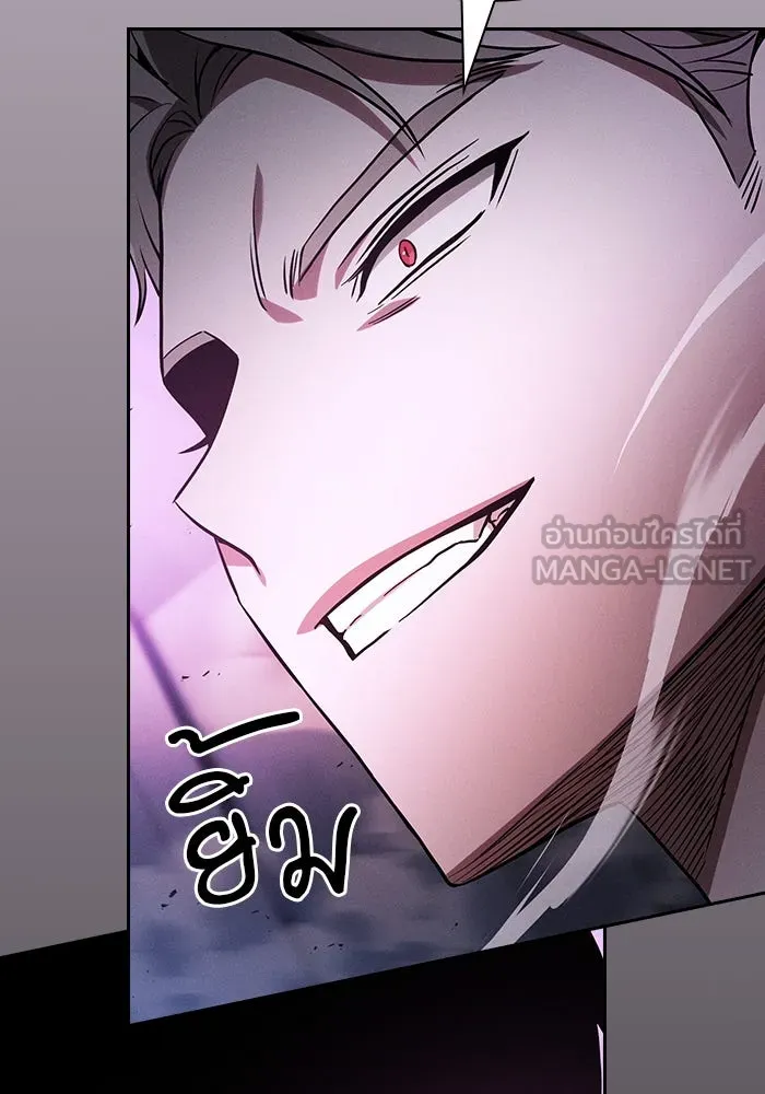 นักดาบอัจฉริยะจากอะคาเดมี ตอนที่ 61 รูปที่ 114