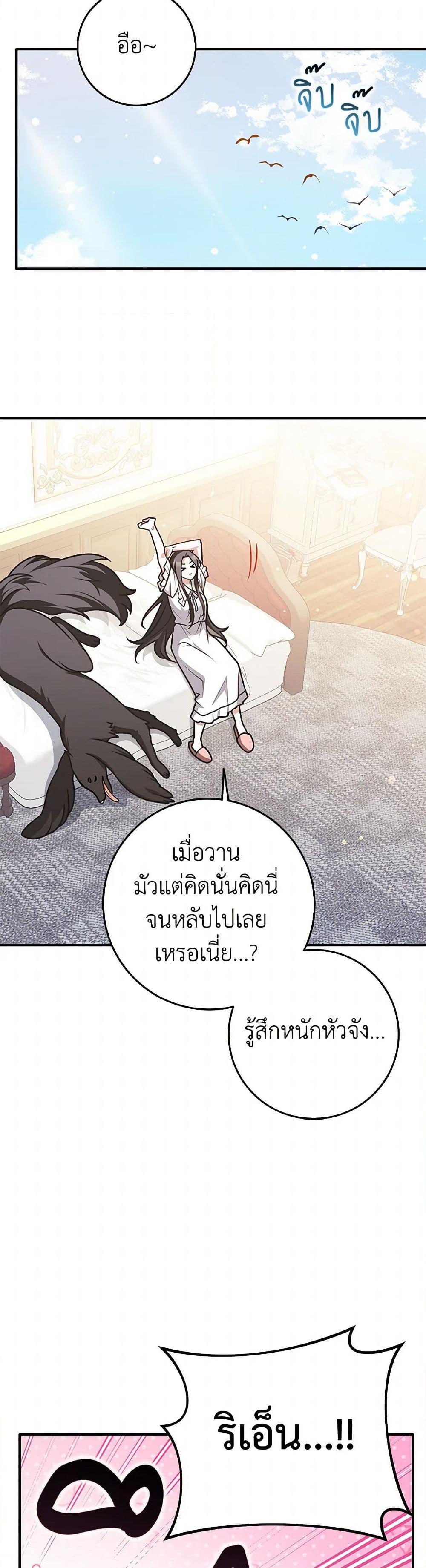 Manga-lc-com อ่านมังงะ อ่านการ์ตูน ออนไลน์ ฟรี Friends Shouldn’t Act This Way ตอนที่ 1 2 3 4 5 6 7 8 9 10 11 12 13 14 ฟรี ไม่มีโฆษณา Manga-lc - อ่าน มังงะ อ่าน การ์ตูน ออนไลน์ อ่านมังงะ ฟรี