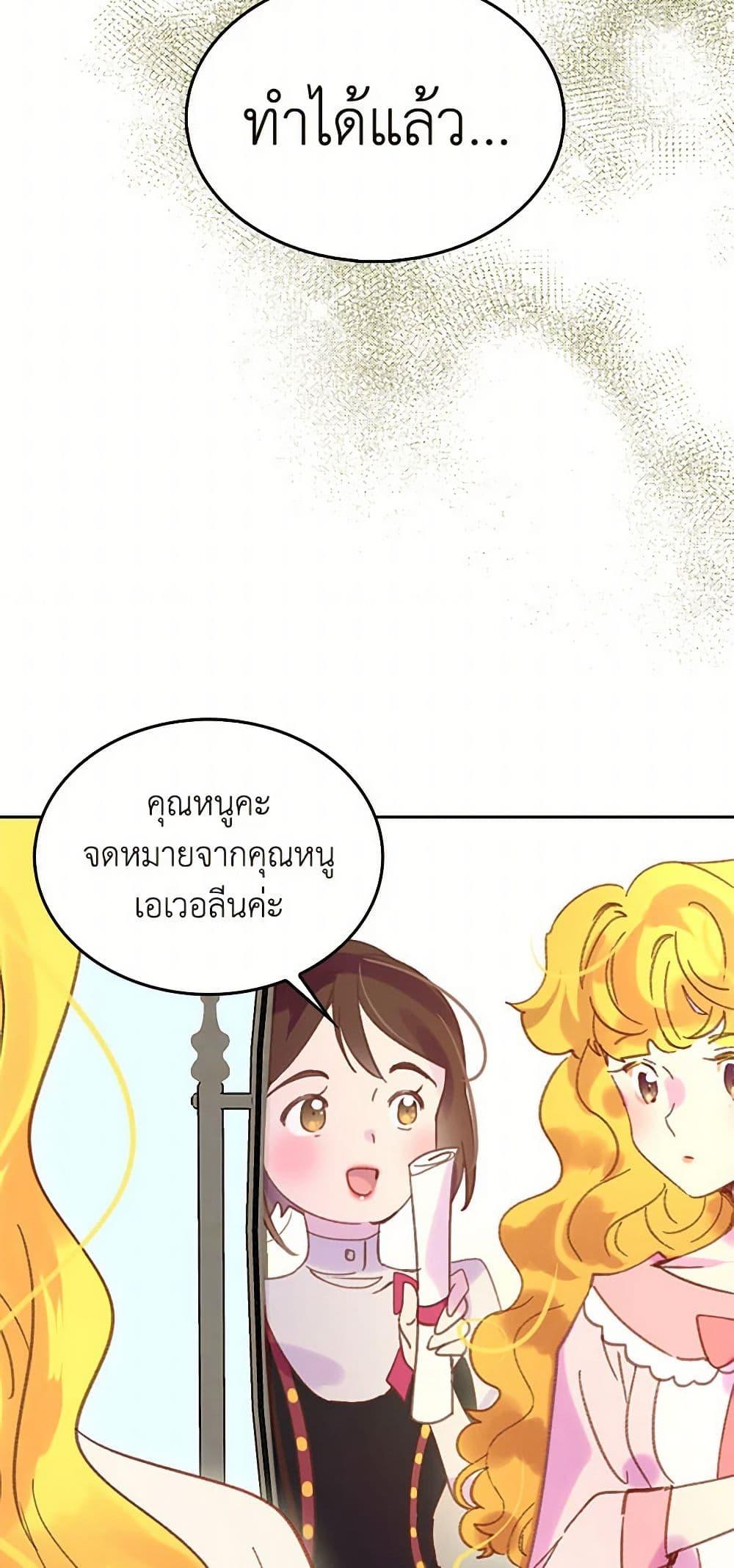 Manga-lc-com อ่านมังงะ อ่านการ์ตูน ออนไลน์ ฟรี Miss Not-So Sidekick ตอนที่ 1 2 3 4 5 6 7 8 9 10 11 12 13 14 ฟรี ไม่มีโฆษณา Manga-lc - อ่าน มังงะ อ่าน การ์ตูน ออนไลน์ อ่านมังงะ ฟรี