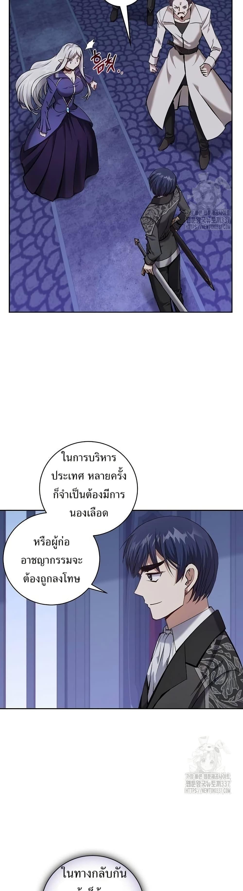 Manga-lc-com อ่านมังงะ อ่านการ์ตูน ออนไลน์ ฟรี Kill the Emperor ตอนที่ 1 2 3 4 5 6 7 8 9 10 11 12 13 14 ฟรี ไม่มีโฆษณา Manga-lc - อ่าน มังงะ อ่าน การ์ตูน ออนไลน์ อ่านมังงะ ฟรี