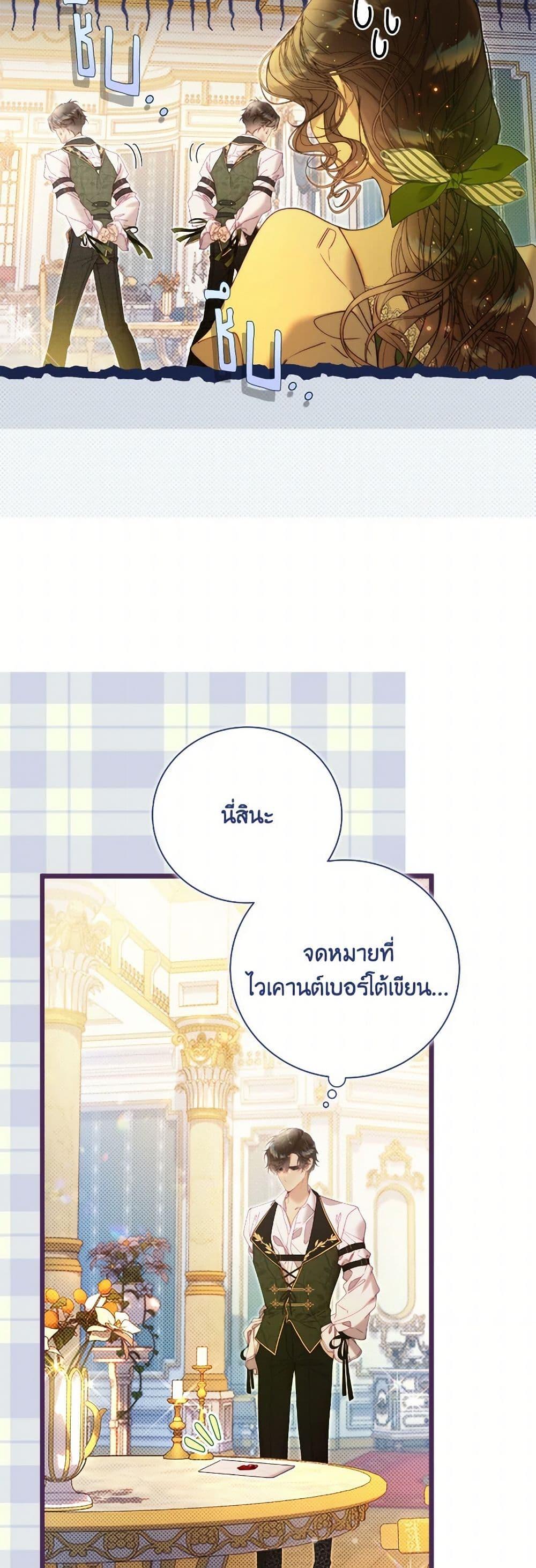 Manga-lc-com อ่านมังงะ อ่านการ์ตูน ออนไลน์ ฟรี Beatrice ตอนที่ 1 2 3 4 5 6 7 8 9 10 11 12 13 14 ฟรี ไม่มีโฆษณา Manga-lc - อ่าน มังงะ อ่าน การ์ตูน ออนไลน์ อ่านมังงะ ฟรี