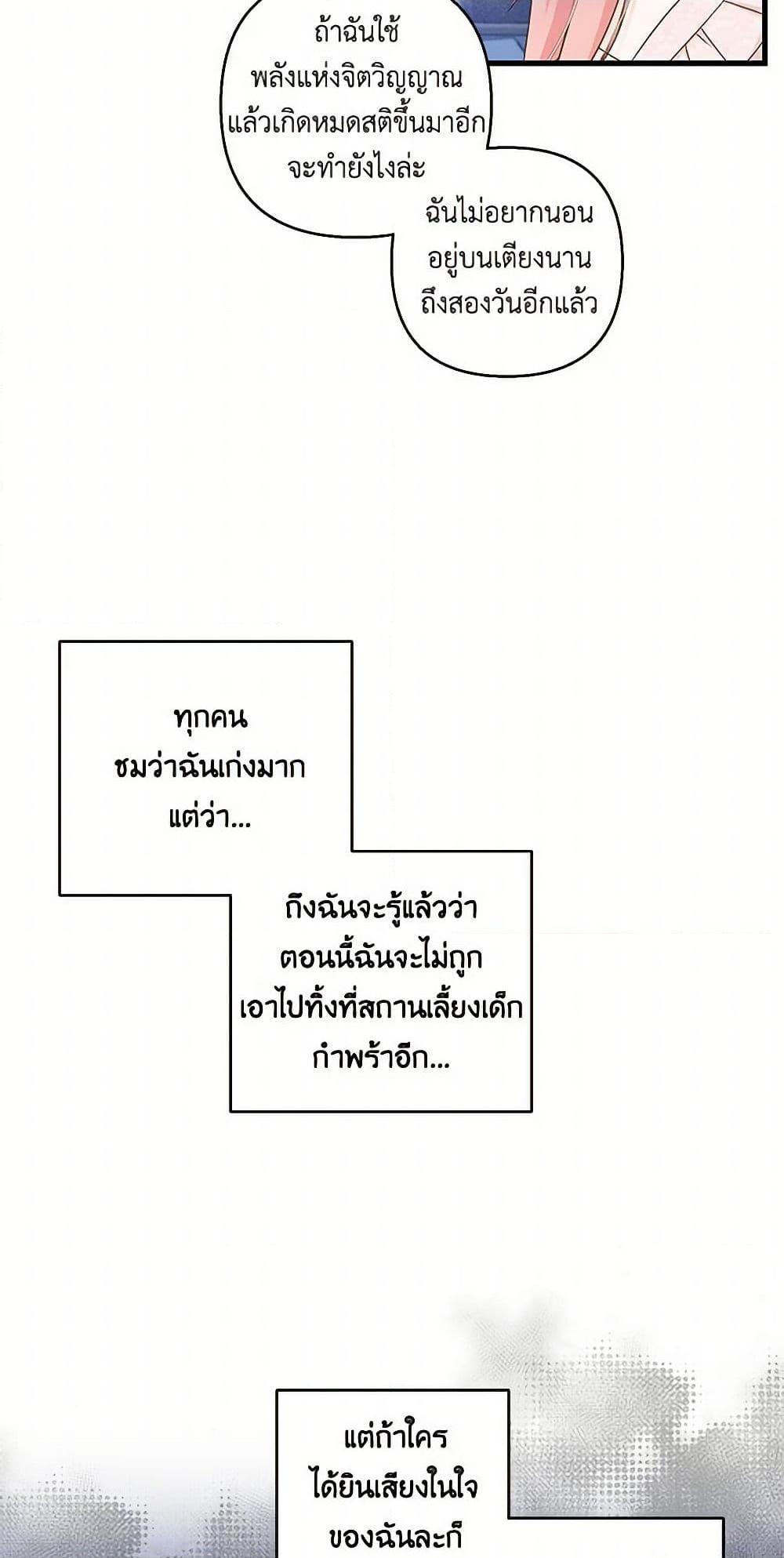 Manga-lc-com อ่านมังงะ อ่านการ์ตูน ออนไลน์ ฟรี Our Little Empress ตอนที่ 1 2 3 4 5 6 7 8 9 10 11 12 13 14 ฟรี ไม่มีโฆษณา Manga-lc - อ่าน มังงะ อ่าน การ์ตูน ออนไลน์ อ่านมังงะ ฟรี