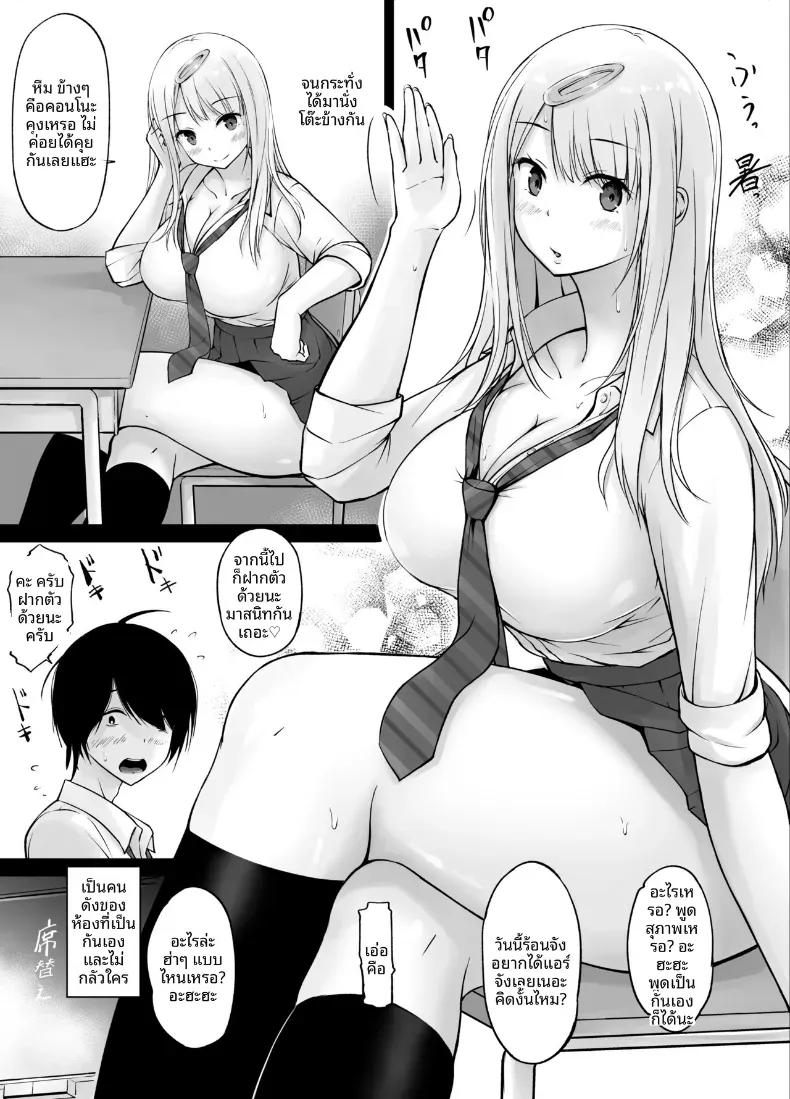 Doujin-Lc- อ่าน โดจิน มังฮวา เกาหลี ญี่ปุ่น จีน แปลไทย เพื่อนบ้านของผมคุณโคทานิ (Kasuga Ellie) ตอนที่ 1 2 3 4 5 6 7 8 9 10 11 12 13 14 ฟรี ไม่มีโฆษณา อ่าน โดจิน Manhwa เกาหลี ญี่ปุ่น จีน เรามีครบ คัดมาให้เน้นๆ โดจิน 18+ รับประกันความฟินโดย  Doujin Lc