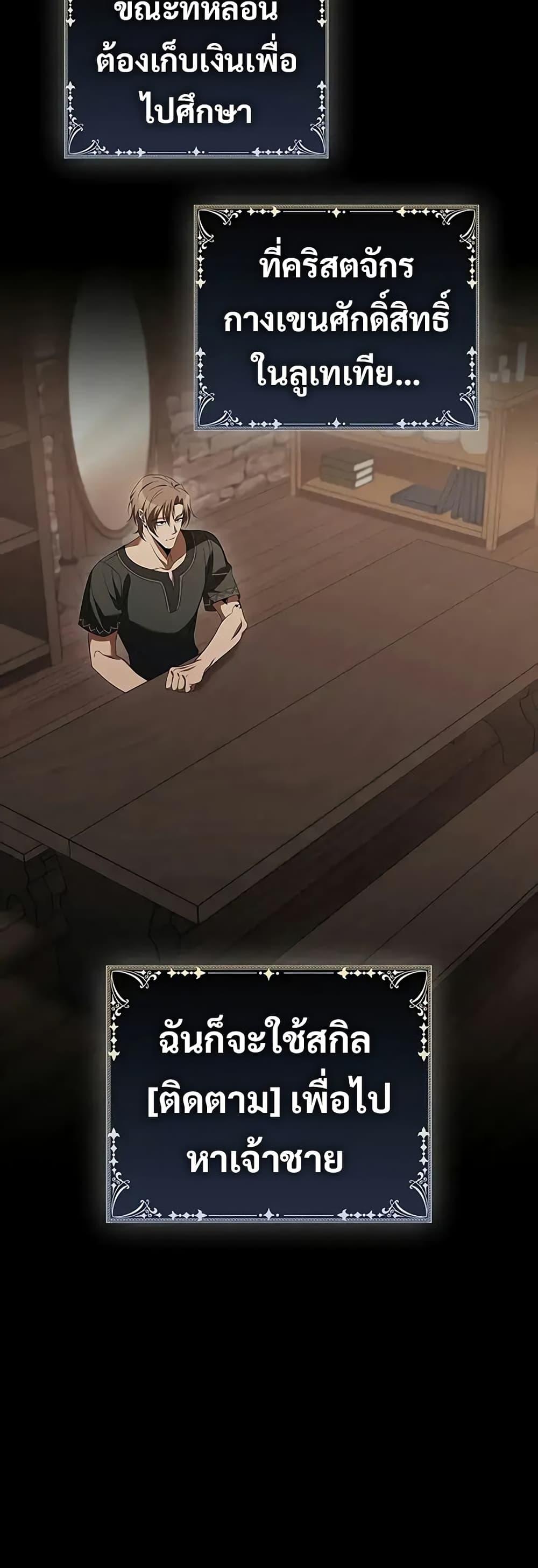 Manga-lc-com อ่านมังงะ อ่านการ์ตูน ออนไลน์ ฟรี Raising the Princess to Overcome Death ตอนที่ 1 2 3 4 5 6 7 8 9 10 11 12 13 14 ฟรี ไม่มีโฆษณา Manga-lc - อ่าน มังงะ อ่าน การ์ตูน ออนไลน์ อ่านมังงะ ฟรี