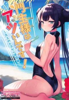 Doujin-Lc- อ่าน โดจิน มังฮวา เกาหลี ญี่ปุ่น จีน แปลไทย บทลงโทษของเหล่าเเม่ (Saya Endou) (Last Origin) ตอนที่ 1 2 3 4 5 6 7 8 9 10 11 12 13 14 ฟรี ไม่มีโฆษณา อ่าน โดจิน Manhwa เกาหลี ญี่ปุ่น จีน เรามีครบ คัดมาให้เน้นๆ โดจิน 18+ รับประกันความฟินโดย  Doujin Lc