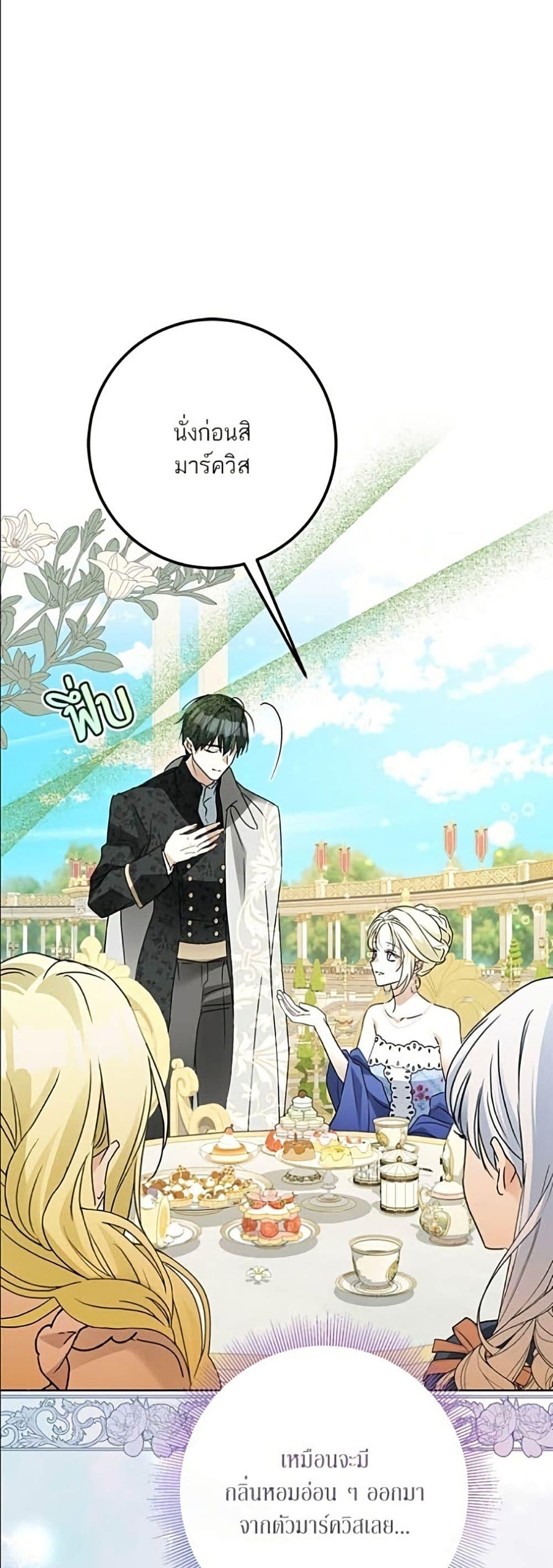 Manga-lc-com อ่านมังงะ อ่านการ์ตูน ออนไลน์ ฟรี Became the Duke’s Male Servant ตอนที่ 1 2 3 4 5 6 7 8 9 10 11 12 13 14 ฟรี ไม่มีโฆษณา Manga-lc - อ่าน มังงะ อ่าน การ์ตูน ออนไลน์ อ่านมังงะ ฟรี
