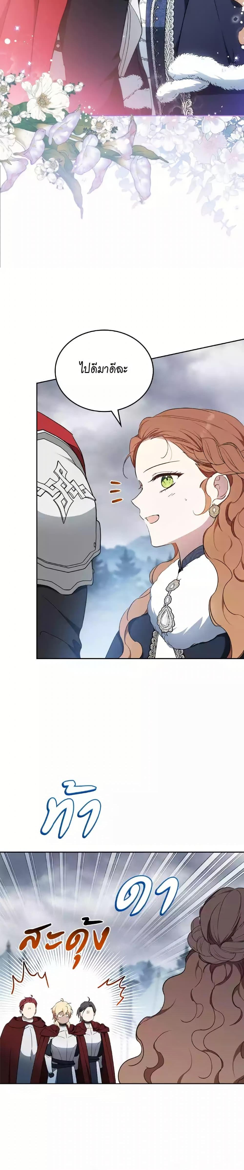 Manga-lc-com อ่านมังงะ อ่านการ์ตูน ออนไลน์ ฟรี In This Life, I Will Be the Lord ตอนที่ 1 2 3 4 5 6 7 8 9 10 11 12 13 14 ฟรี ไม่มีโฆษณา Manga-lc - อ่าน มังงะ อ่าน การ์ตูน ออนไลน์ อ่านมังงะ ฟรี