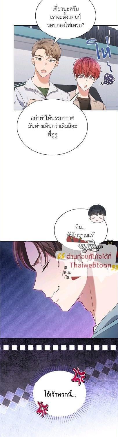 Manga-lc-com อ่านมังงะ อ่านการ์ตูน ออนไลน์ ฟรี In This Life, the Greatest Star in the Universe ตอนที่ 1 2 3 4 5 6 7 8 9 10 11 12 13 14 ฟรี ไม่มีโฆษณา Manga-lc - อ่าน มังงะ อ่าน การ์ตูน ออนไลน์ อ่านมังงะ ฟรี