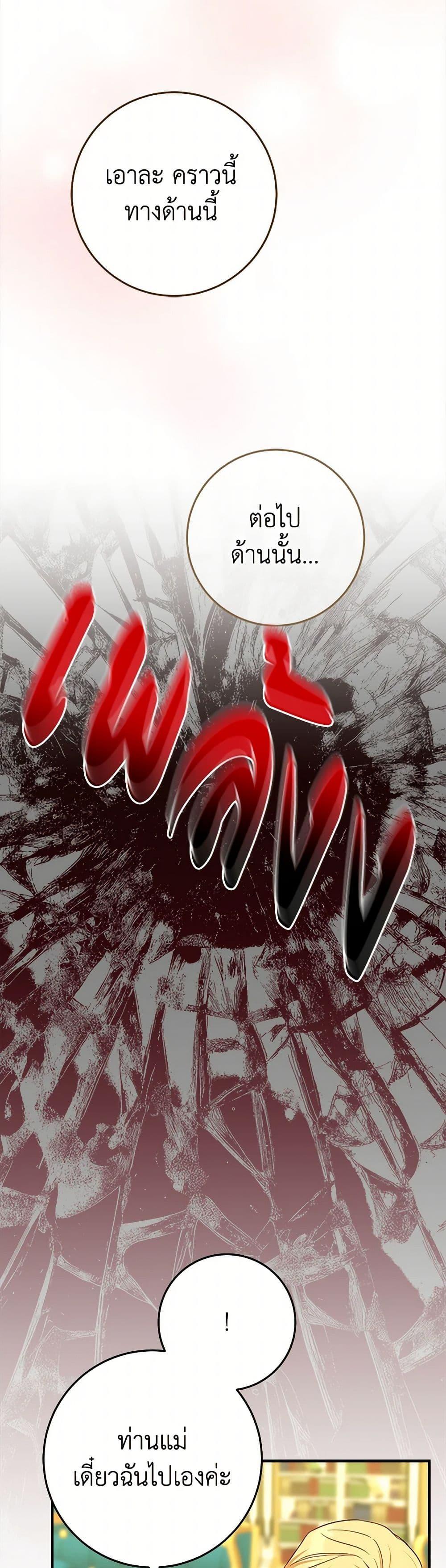 Manga-lc-com อ่านมังงะ อ่านการ์ตูน ออนไลน์ ฟรี Lady Blue Bird of the White Lion Family ตอนที่ 1 2 3 4 5 6 7 8 9 10 11 12 13 14 ฟรี ไม่มีโฆษณา Manga-lc - อ่าน มังงะ อ่าน การ์ตูน ออนไลน์ อ่านมังงะ ฟรี