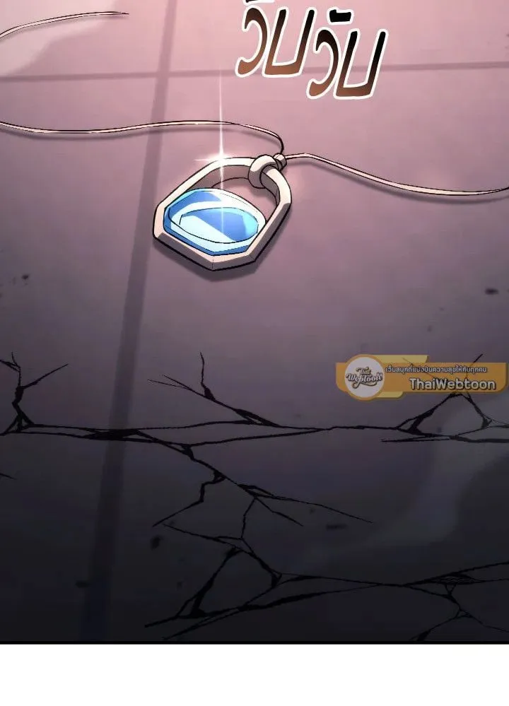 The Hero Returns ตอนที่ ตอนที่ 91 รูปที่ 11