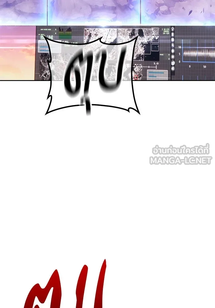 +99 ท่อนไม้พร้อมบวก ตอนที่ 80 รูปที่ 405