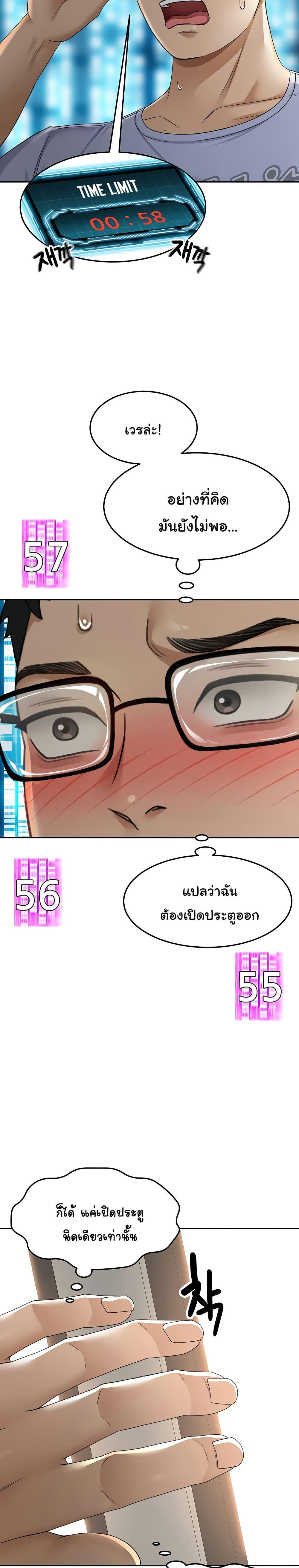 Doujin-Lc- อ่าน โดจิน มังฮวา เกาหลี ญี่ปุ่น จีน แปลไทย Rooftop Sex King ตอนที่ 1 2 3 4 5 6 7 8 9 10 11 12 13 14 ฟรี ไม่มีโฆษณา อ่าน โดจิน Manhwa เกาหลี ญี่ปุ่น จีน เรามีครบ คัดมาให้เน้นๆ โดจิน 18+ รับประกันความฟินโดย  Doujin Lc