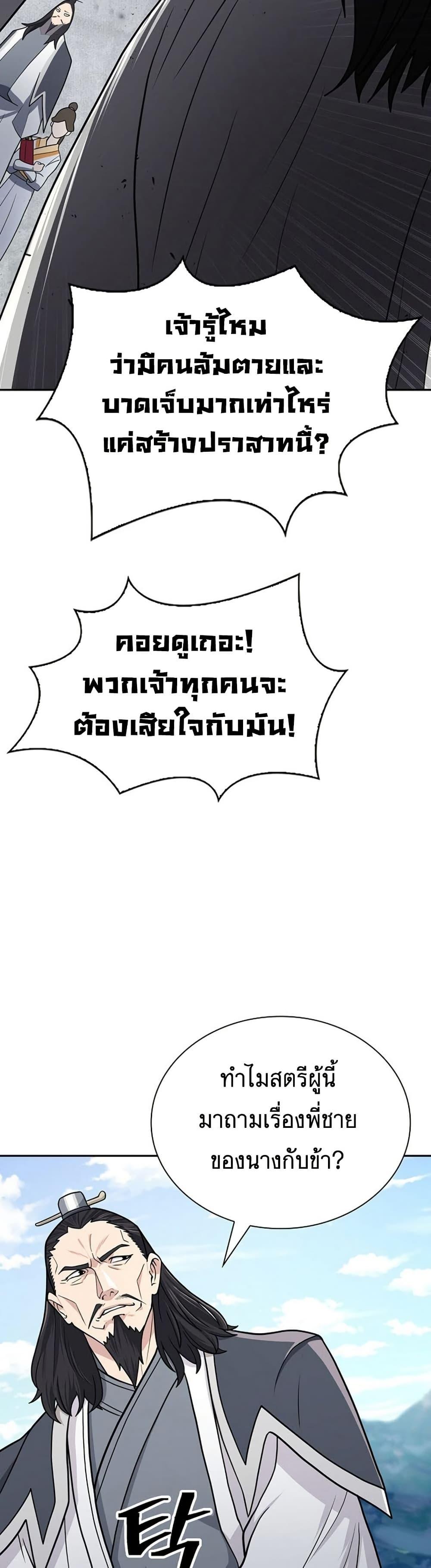 Manga-lc-com อ่านมังงะ อ่านการ์ตูน ออนไลน์ ฟรี Sword Demon Island ตอนที่ 1 2 3 4 5 6 7 8 9 10 11 12 13 14 ฟรี ไม่มีโฆษณา Manga-lc - อ่าน มังงะ อ่าน การ์ตูน ออนไลน์ อ่านมังงะ ฟรี