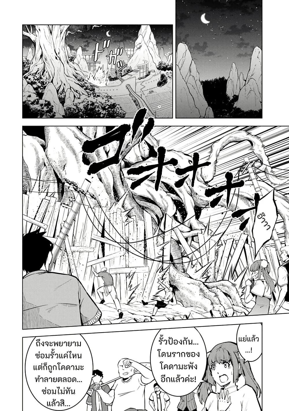 Manga-lc-com อ่านมังงะ อ่านการ์ตูน ออนไลน์ ฟรี Shoshi Hyakuen ตอนที่ 1 2 3 4 5 6 7 8 9 10 11 12 13 14 ฟรี ไม่มีโฆษณา Manga-lc - อ่าน มังงะ อ่าน การ์ตูน ออนไลน์ อ่านมังงะ ฟรี