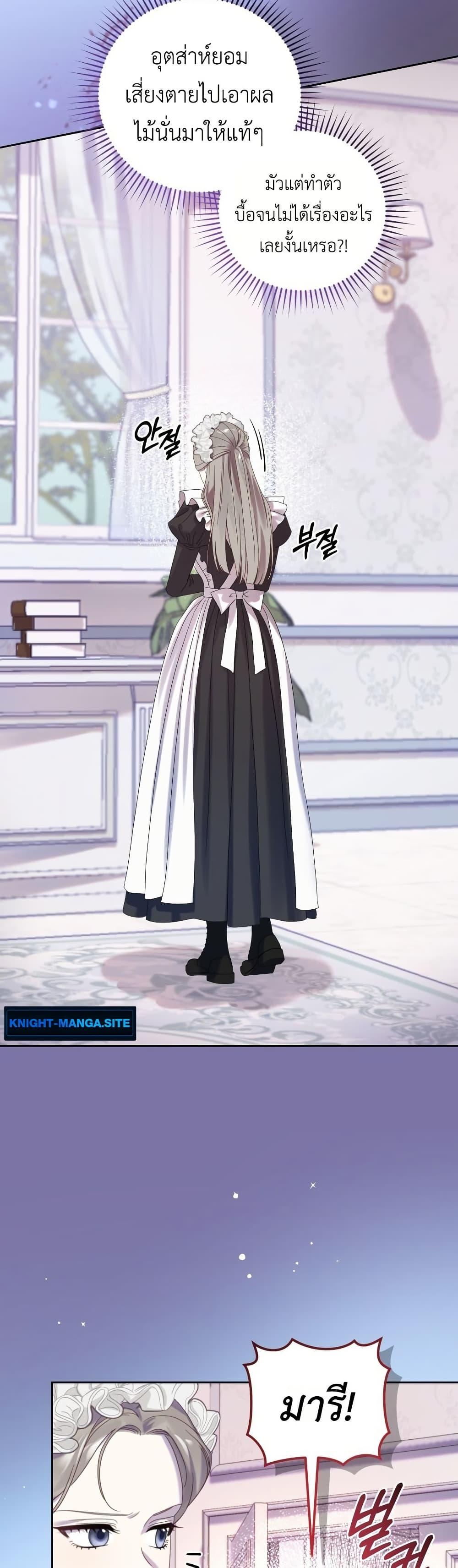 Manga-lc-com อ่านมังงะ อ่านการ์ตูน ออนไลน์ ฟรี The Obsessive Maniac Is Trying To Confine Me ตอนที่ 1 2 3 4 5 6 7 8 9 10 11 12 13 14 ฟรี ไม่มีโฆษณา Manga-lc - อ่าน มังงะ อ่าน การ์ตูน ออนไลน์ อ่านมังงะ ฟรี