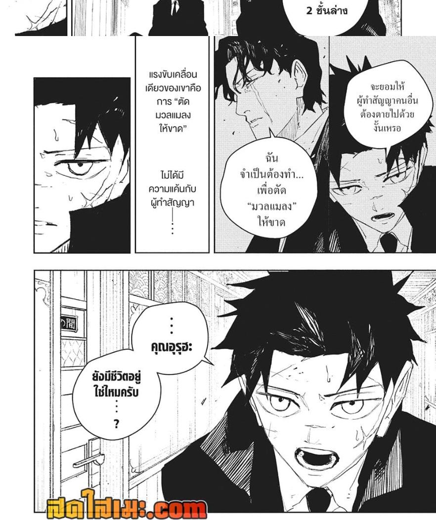 Manga-lc-com อ่านมังงะ อ่านการ์ตูน ออนไลน์ ฟรี Kagurabachi ตอนที่ 1 2 3 4 5 6 7 8 9 10 11 12 13 14 ฟรี ไม่มีโฆษณา Manga-lc - อ่าน มังงะ อ่าน การ์ตูน ออนไลน์ อ่านมังงะ ฟรี