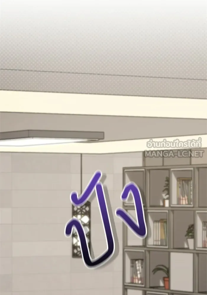 แด่ความเกลียดชัง ตอนที่ 72 (ตอนจบ) รูปที่ 27