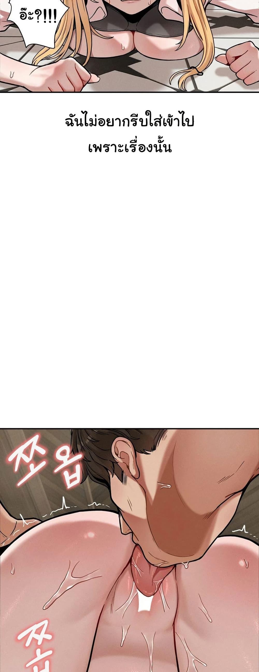 Doujin-Lc- อ่าน โดจิน มังฮวา เกาหลี ญี่ปุ่น จีน แปลไทย An Invisible Kiss ตอนที่ 1 2 3 4 5 6 7 8 9 10 11 12 13 14 ฟรี ไม่มีโฆษณา อ่าน โดจิน Manhwa เกาหลี ญี่ปุ่น จีน เรามีครบ คัดมาให้เน้นๆ โดจิน 18+ รับประกันความฟินโดย  Doujin Lc