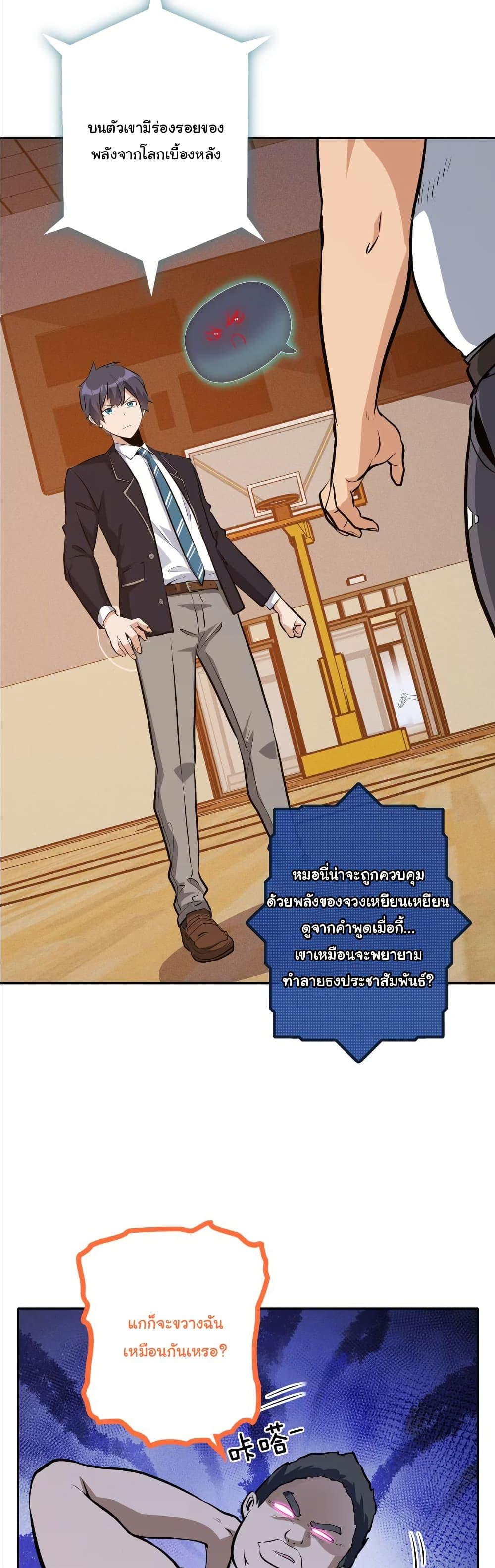 Manga-lc-com อ่านมังงะ อ่านการ์ตูน ออนไลน์ ฟรี Dating save The world ตอนที่ 1 2 3 4 5 6 7 8 9 10 11 12 13 14 ฟรี ไม่มีโฆษณา Manga-lc - อ่าน มังงะ อ่าน การ์ตูน ออนไลน์ อ่านมังงะ ฟรี