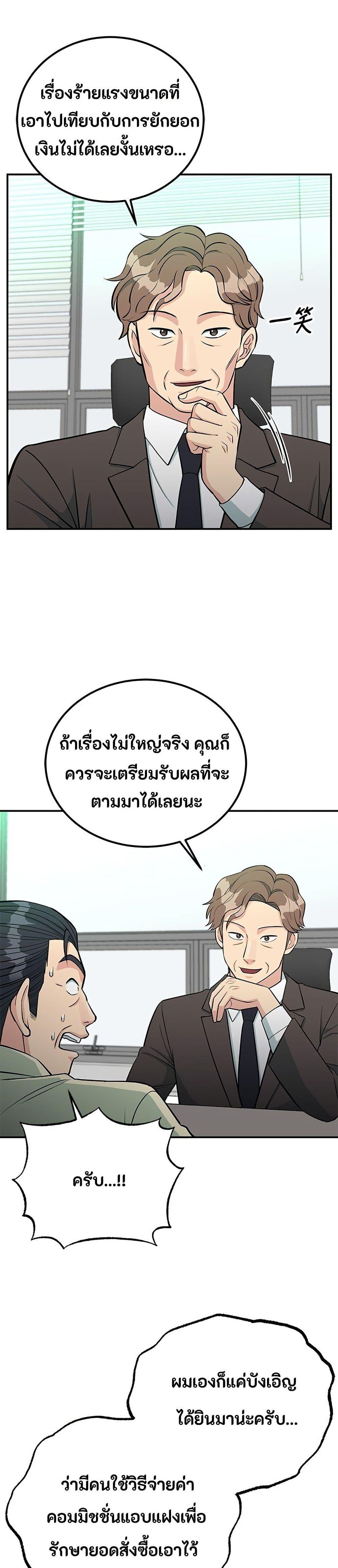 Manga-lc-com อ่านมังงะ อ่านการ์ตูน ออนไลน์ ฟรี Reincarnated as a New Employee ตอนที่ 1 2 3 4 5 6 7 8 9 10 11 12 13 14 ฟรี ไม่มีโฆษณา Manga-lc - อ่าน มังงะ อ่าน การ์ตูน ออนไลน์ อ่านมังงะ ฟรี