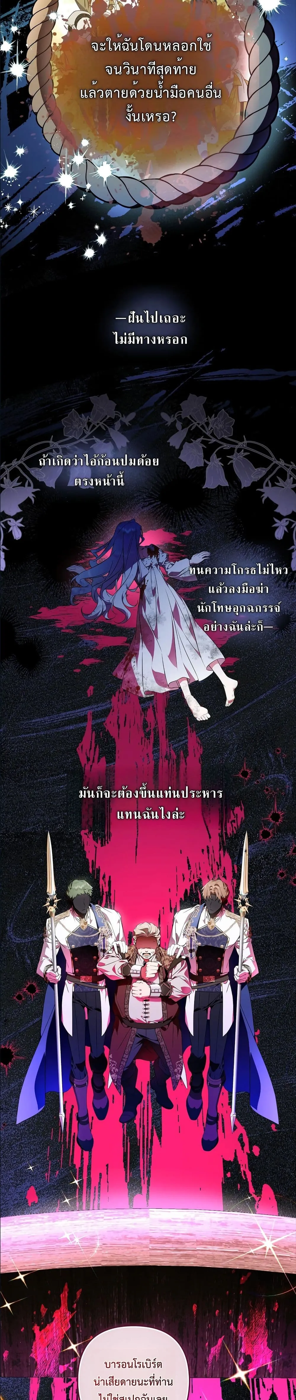 Manga-lc-com อ่านมังงะ อ่านการ์ตูน ออนไลน์ ฟรี The Baddest Villainess Is Back ตอนที่ 1 2 3 4 5 6 7 8 9 10 11 12 13 14 ฟรี ไม่มีโฆษณา Manga-lc - อ่าน มังงะ อ่าน การ์ตูน ออนไลน์ อ่านมังงะ ฟรี