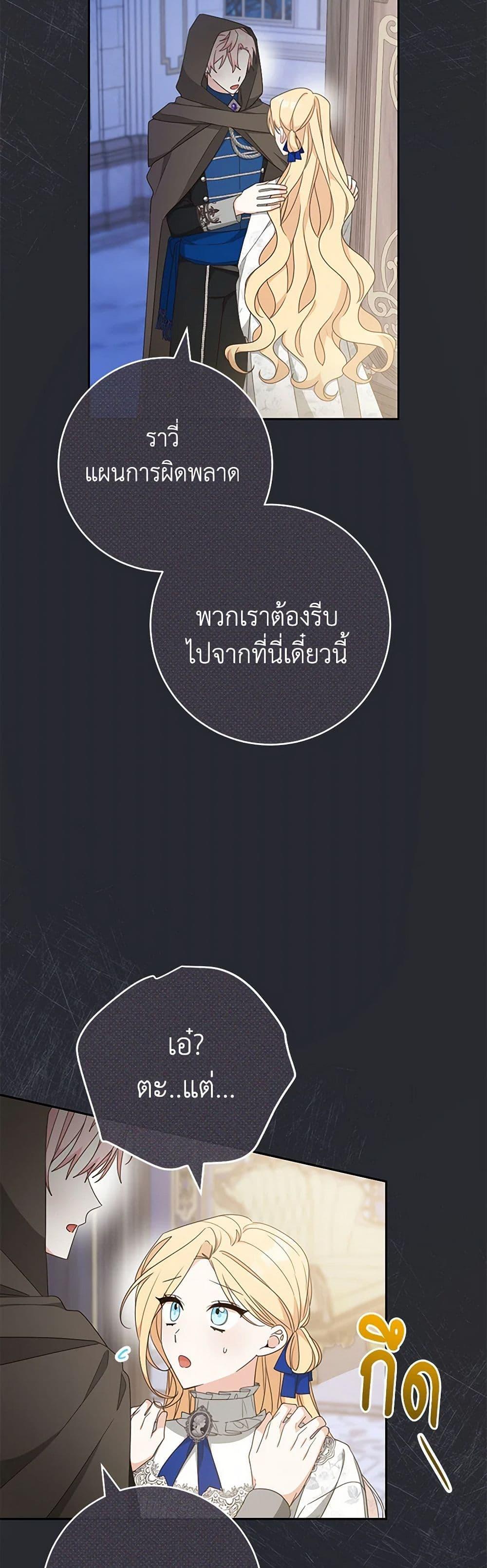 Manga-lc-com อ่านมังงะ อ่านการ์ตูน ออนไลน์ ฟรี Please Treat Your Friends Preciously ตอนที่ 1 2 3 4 5 6 7 8 9 10 11 12 13 14 ฟรี ไม่มีโฆษณา Manga-lc - อ่าน มังงะ อ่าน การ์ตูน ออนไลน์ อ่านมังงะ ฟรี